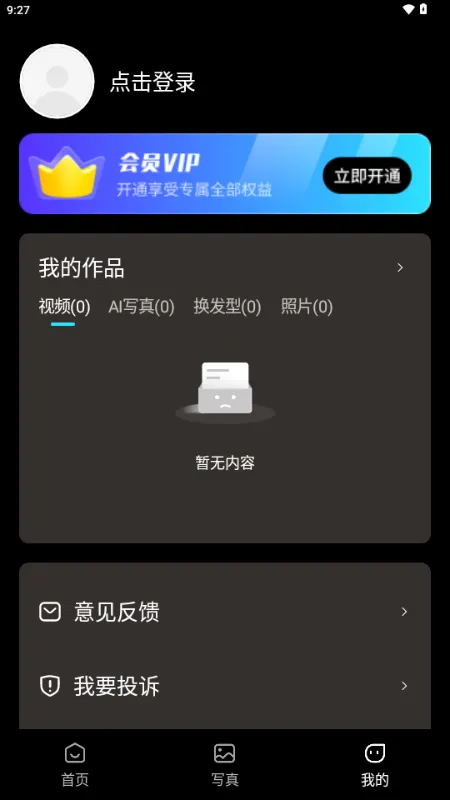 ���AI2026�ٷ�����v1.1.0 ��Ѱ��ͼ