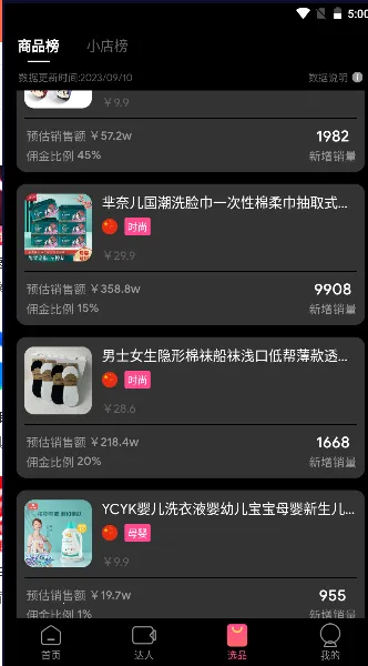 TK����v1.1.3 �ٷ������ͼ