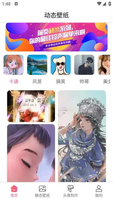 ��̬��ֽ���氲׿���ֻ���