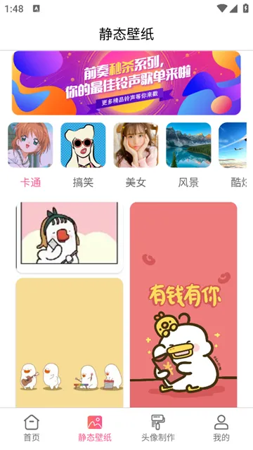 ��̬��ֽ���氲׿���ֻ���