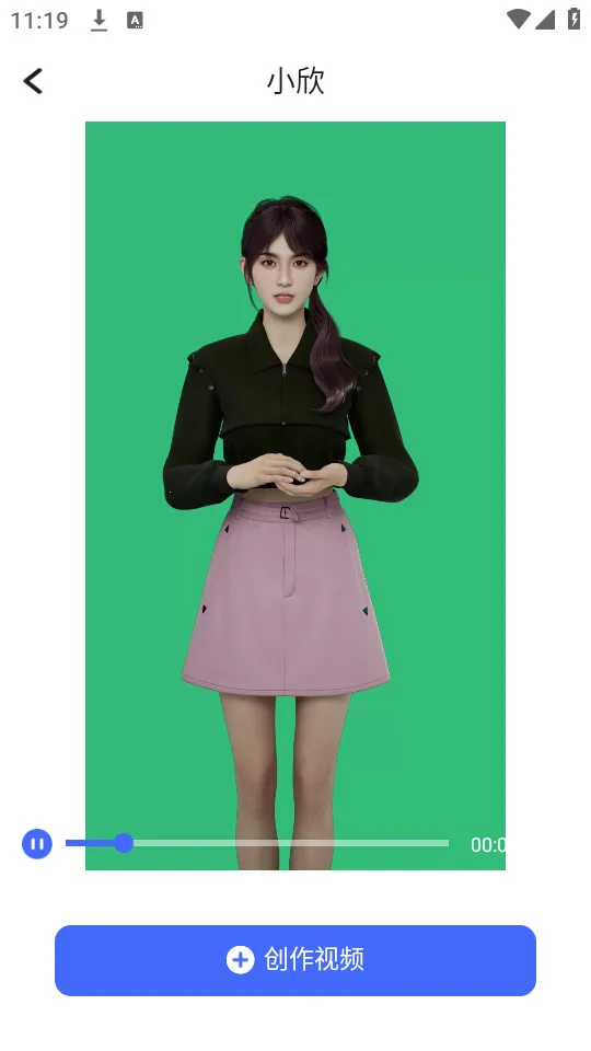 ��������˰�׿���ֻ���v1.0.1.1 �ٷ������ͼ