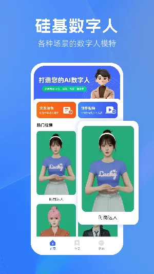 ��������˰�׿���ֻ���v1.0.1.1 �ٷ������ͼ