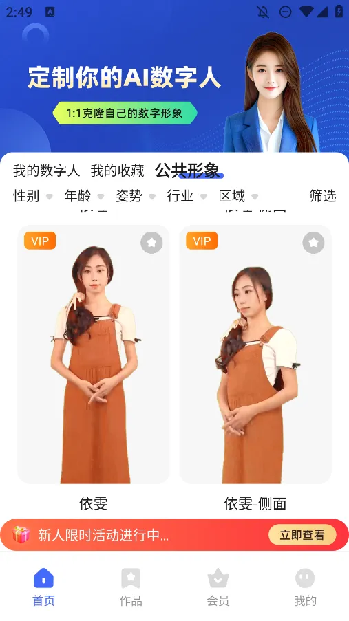 ��������˰�׿���ֻ���v1.0.1.1 �ٷ������ͼ