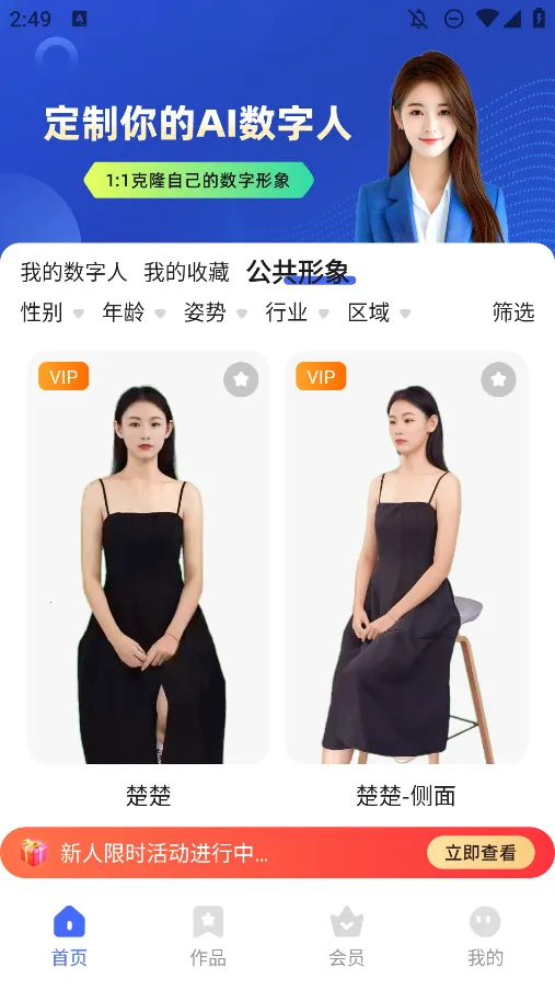 ��������˰�׿���ֻ���v1.0.1.1 �ٷ������ͼ