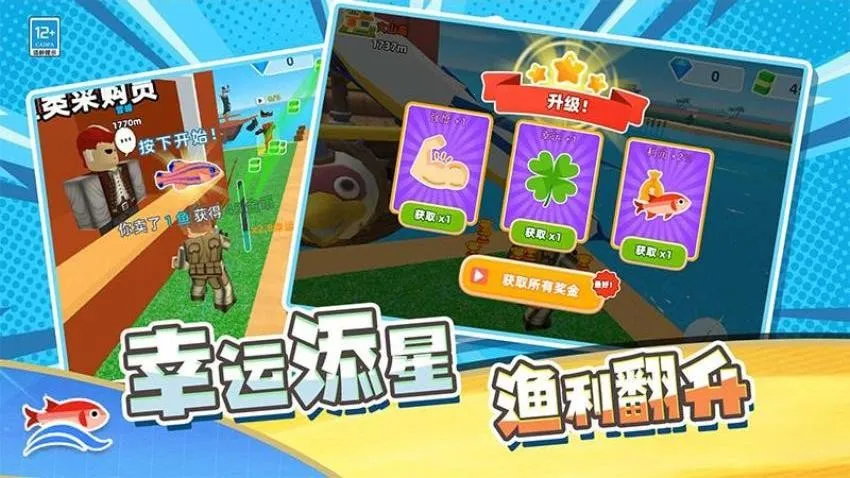 ��Ӯ����v1.251230.169 �ٷ������ͼ