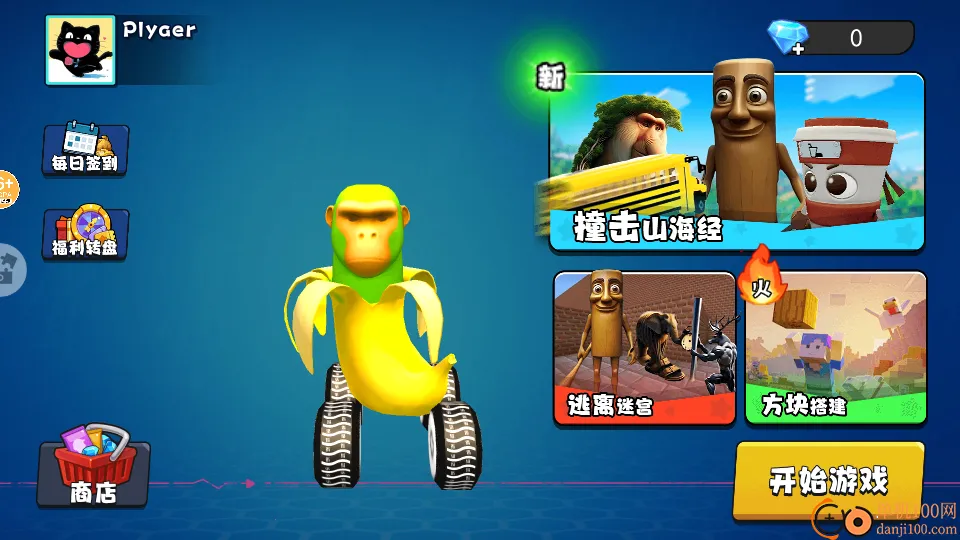 ����ײ���ɶ�2026�ٷ����°汾