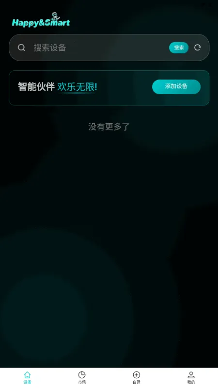 ����AI���������v1.1.7 �ٷ������ͼ