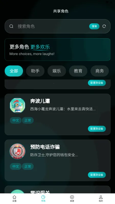 ����AI���������v1.1.7 �ٷ������ͼ