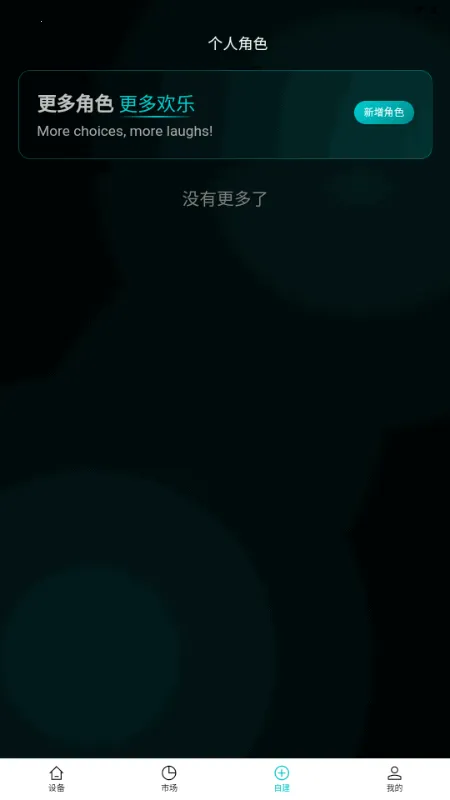 ����AI���������v1.1.7 �ٷ������ͼ