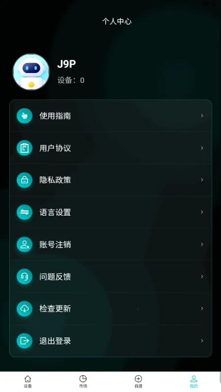 ����AI���������v1.1.7 �ٷ������ͼ