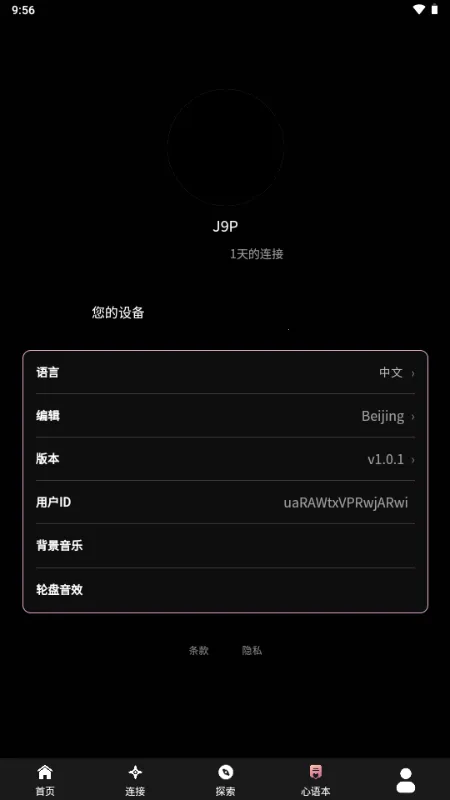 Lunight������v1.0.1 �ֻ����ͼ