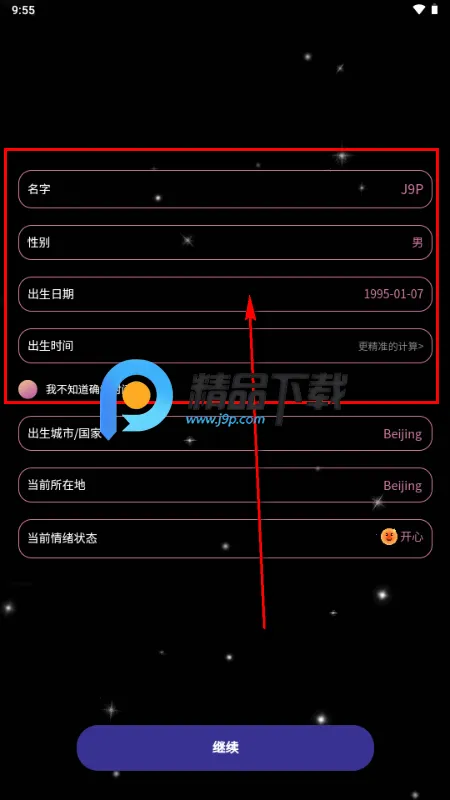 Lunight������