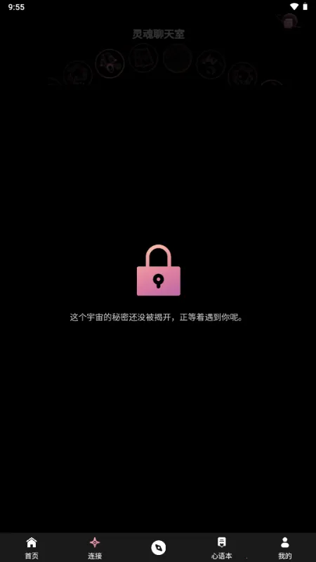 Lunight������v1.0.1 �ֻ����ͼ