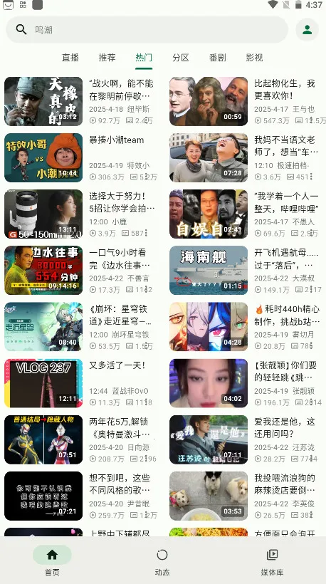 PiliPlusv4.2 ��Ѱ��ͼ