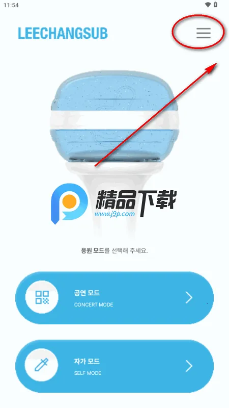 LEECHANGSUB LIGHT STICKӦԮ��2026���ذ�װ