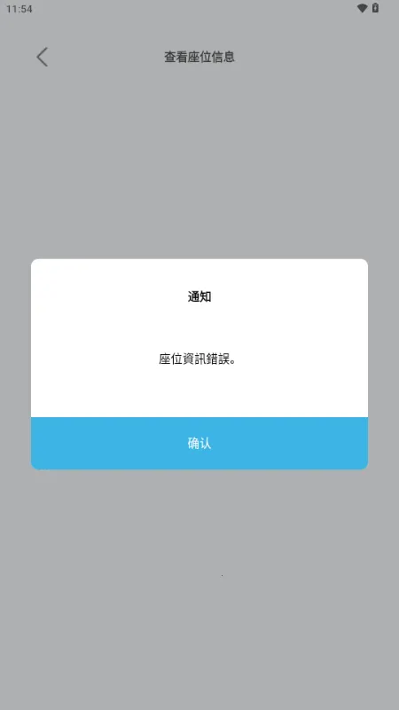 LEECHANGSUB LIGHT STICKӦԮ��2026���ذ�װv1.0.2 ��Ѱ��ͼ