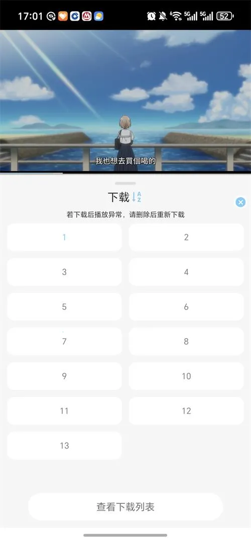 ���Ԫ����v3.0.0 ��׿���ͼ