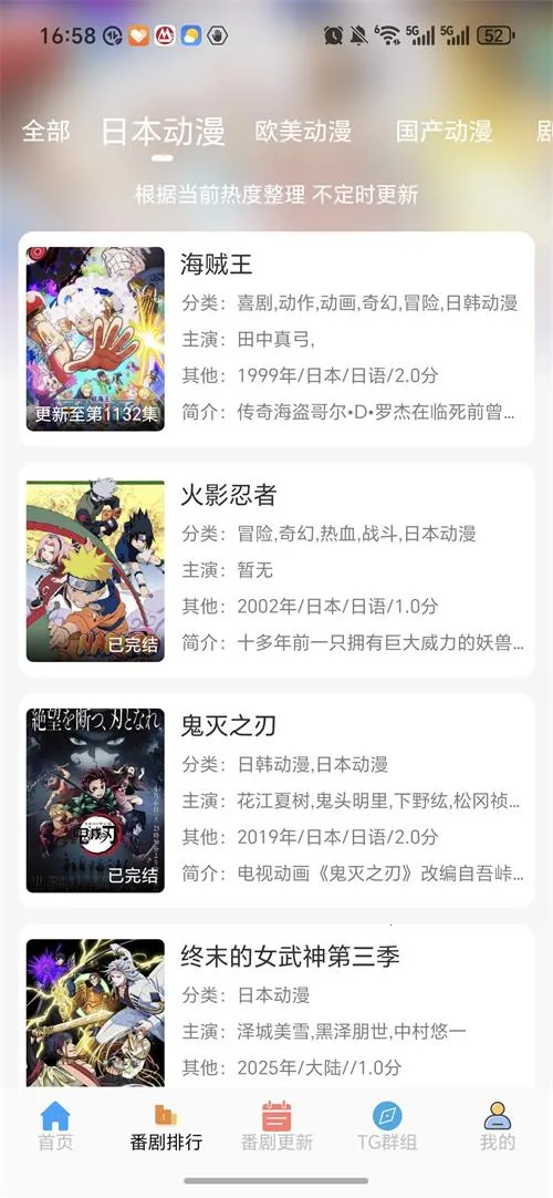 ���Ԫ����v3.0.0 ��׿���ͼ