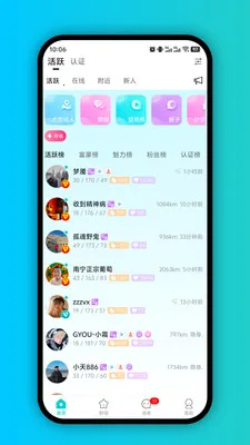 Gyou����2026�ٷ�����v1.0.0 �ٷ������ͼ