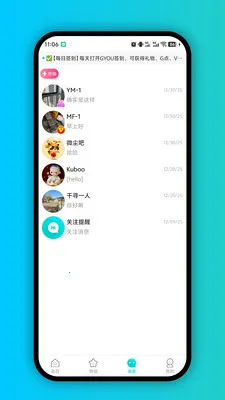 Gyou����2026�ٷ�����v1.0.0 �ٷ������ͼ