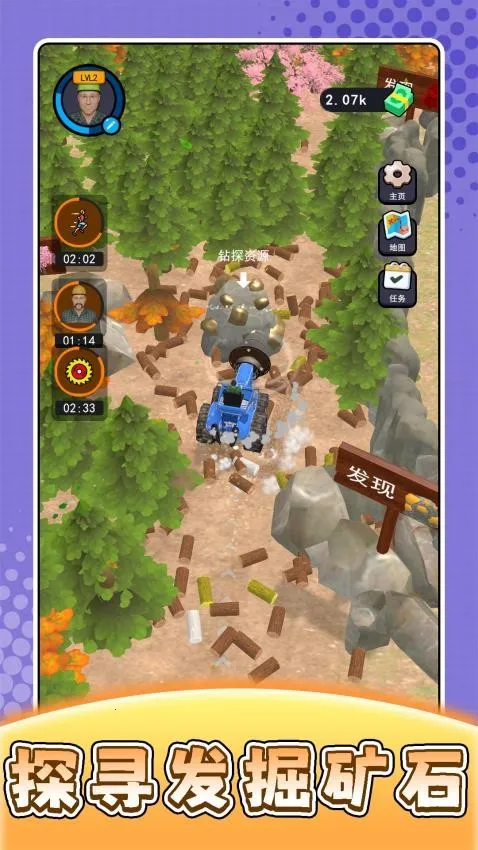 ũ��ģ������v2.0.1 �ٷ������ͼ