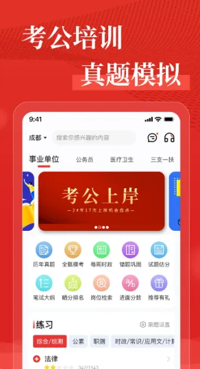 ���ڹ���2026�ٷ����°汾v1.3.2 �ֻ����ͼ