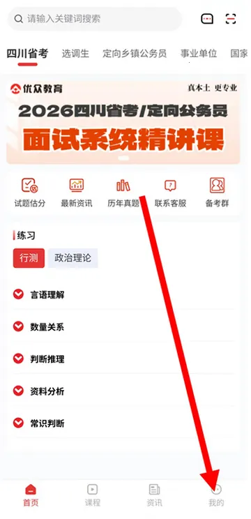 ���ڹ���2026�ٷ����°汾