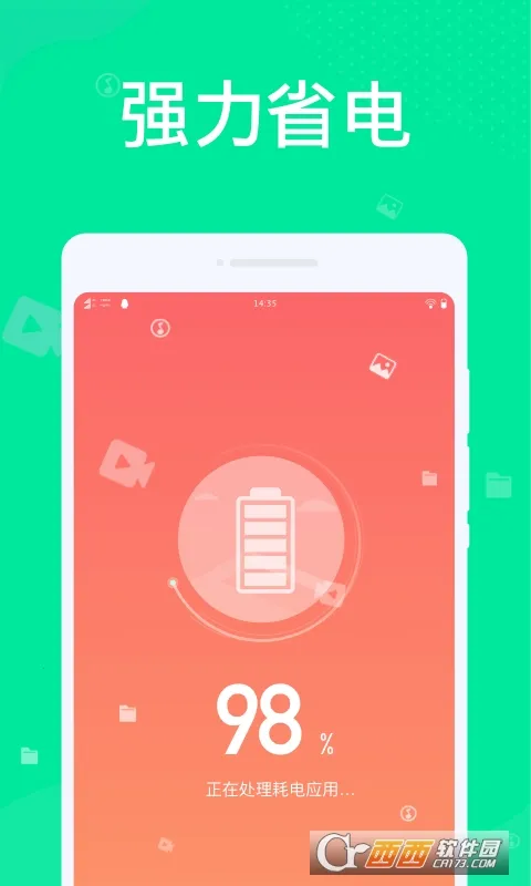 ��������v1.0.2 ��׿���ͼ