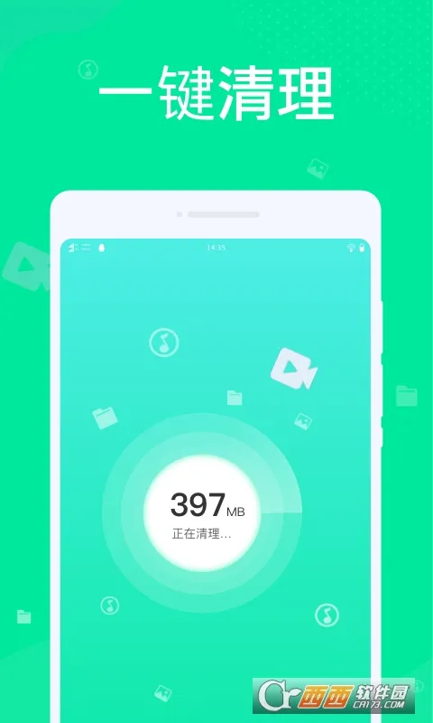 九州清理 九州清理