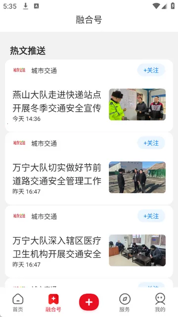 ������ɽ��ý�����ֻ���v1.1.2 �ٷ������ͼ