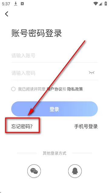 ������ɽ��ý�����ֻ���