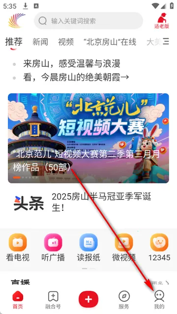 ������ɽ��ýapp