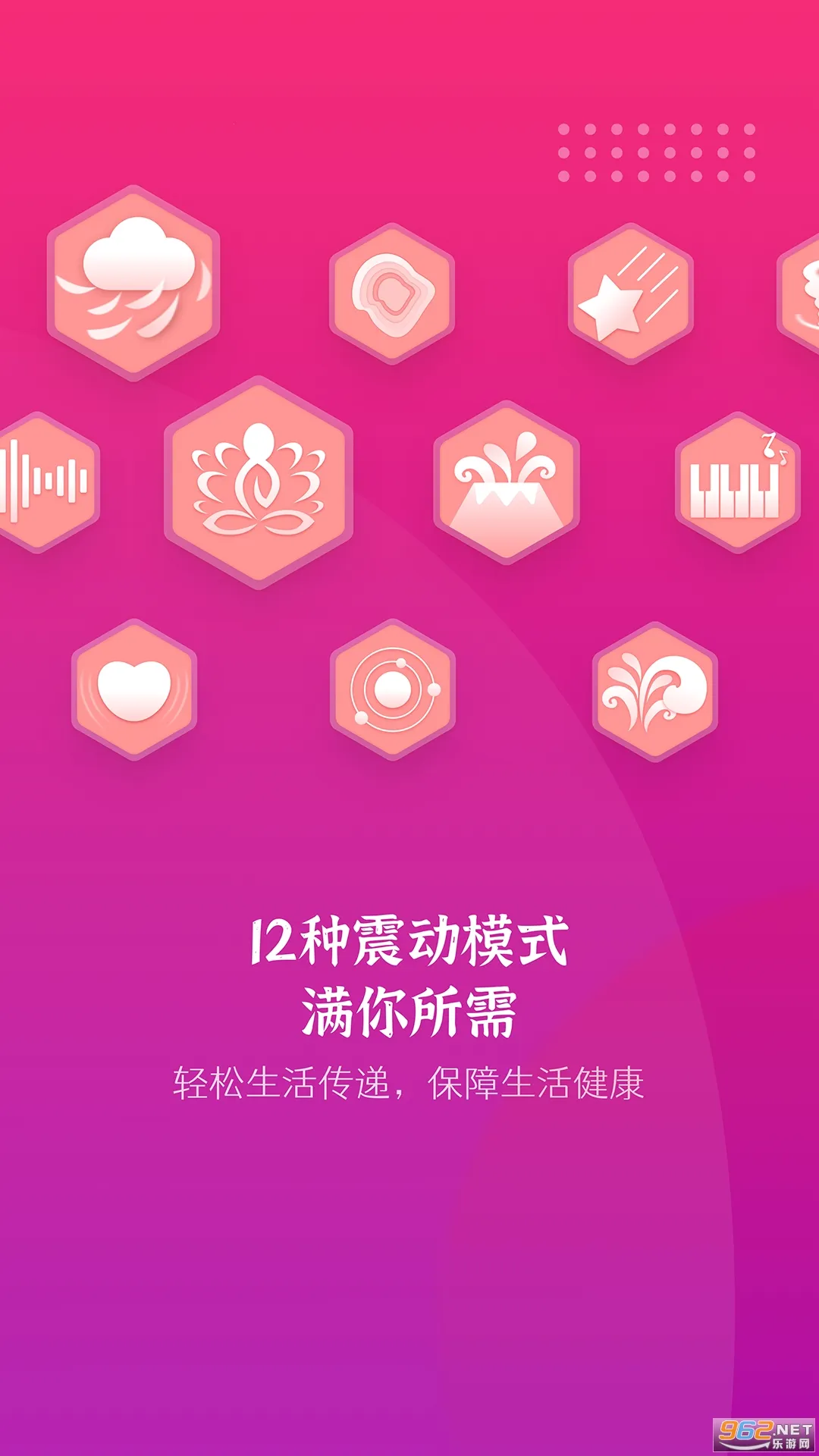 �񶯰�Ħ��v3.40.06121221 �ֻ����ͼ