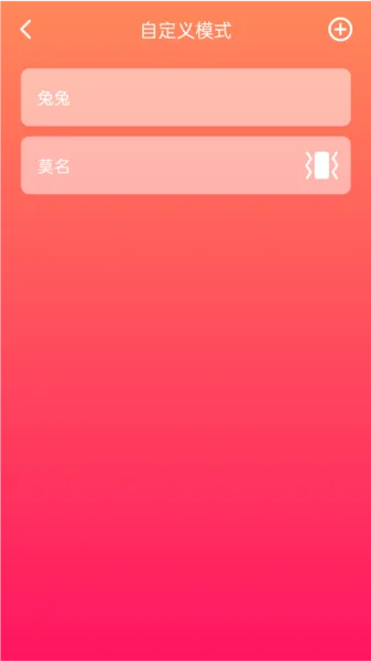 振动按摩器 振动按摩器