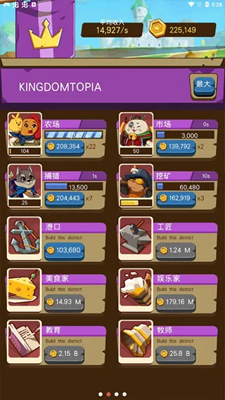 ���ö�������v1.1 ��׿���ͼ