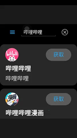 Apps market2026�ٷ�����v2.2.62 ��Ѱ��ͼ