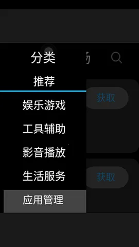 Apps market2026�ٷ�����v2.2.62 ��Ѱ��ͼ