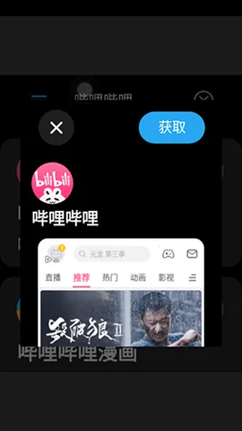 Apps market2026�ٷ�����v2.2.62 ��Ѱ��ͼ