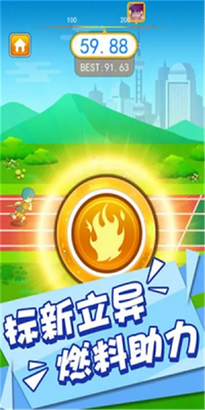 ��ǹ������׿���ֻ���v1.15.30 �ٷ������ͼ