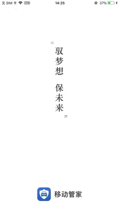 һ��ͨ��v4.23.01 ��Ѱ��ͼ