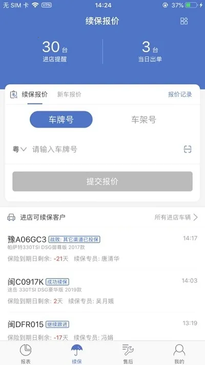 һ��ͨ��v4.23.01 ��Ѱ��ͼ