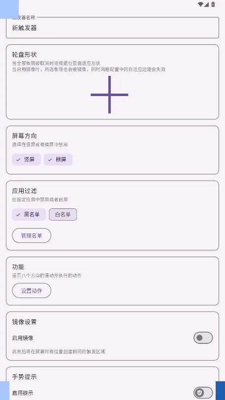 GestureEVOv1.5-111601 ��Ѱ��ͼ