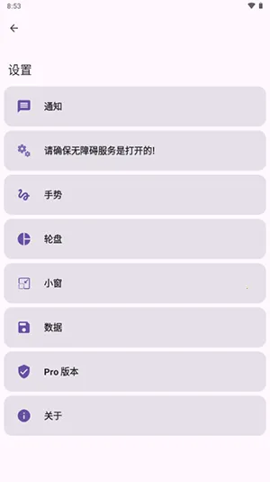 GestureEVOv1.5-111601 ��Ѱ��ͼ