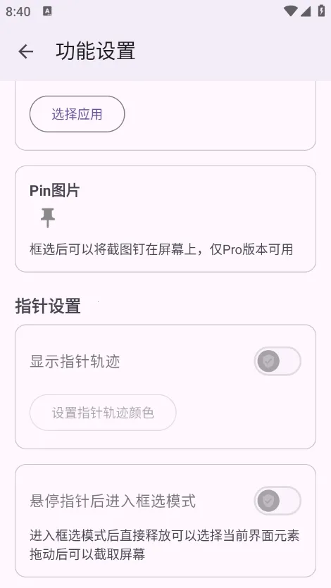 GestureEVOv1.5-111601 ��Ѱ��ͼ