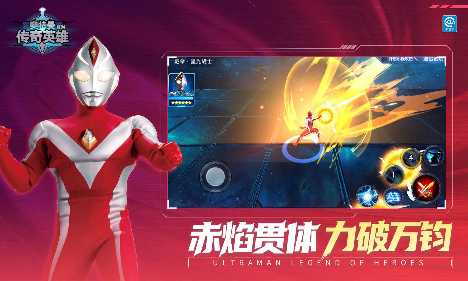 ����������Ӣ��2v31.0.0 ��Ѱ��ͼ