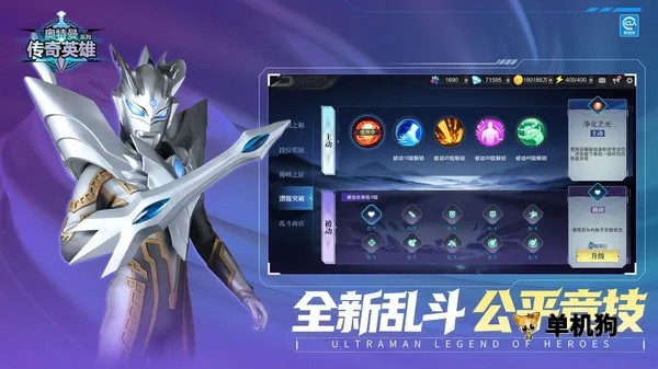 ����������Ӣ��2v31.0.0 ��Ѱ��ͼ