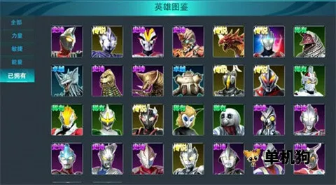 ����������Ӣ��2