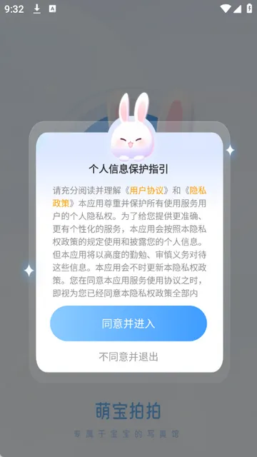 �ȱ��������2026���°汾v1.2.2 ��Ѱ��ͼ