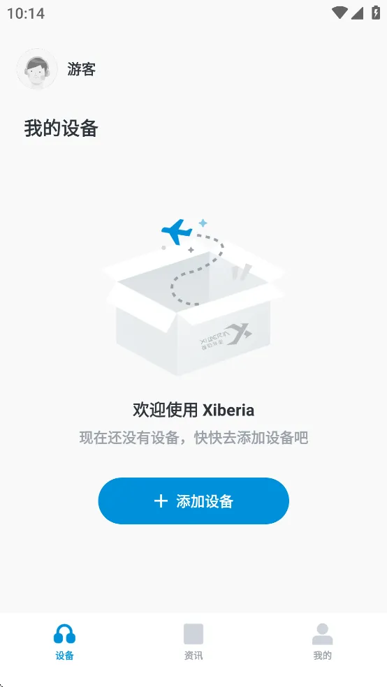 Xiberia2026���ذ�װv1.9.15 �ֻ����ͼ