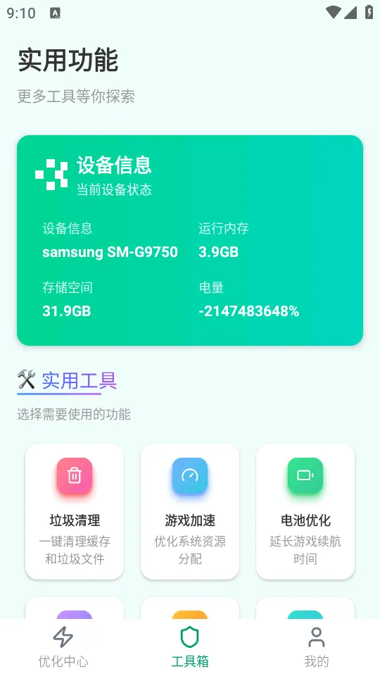 ��������v1.0.1 ��Ѱ��ͼ